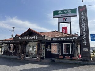 エピナール土浦２の物件内観写真